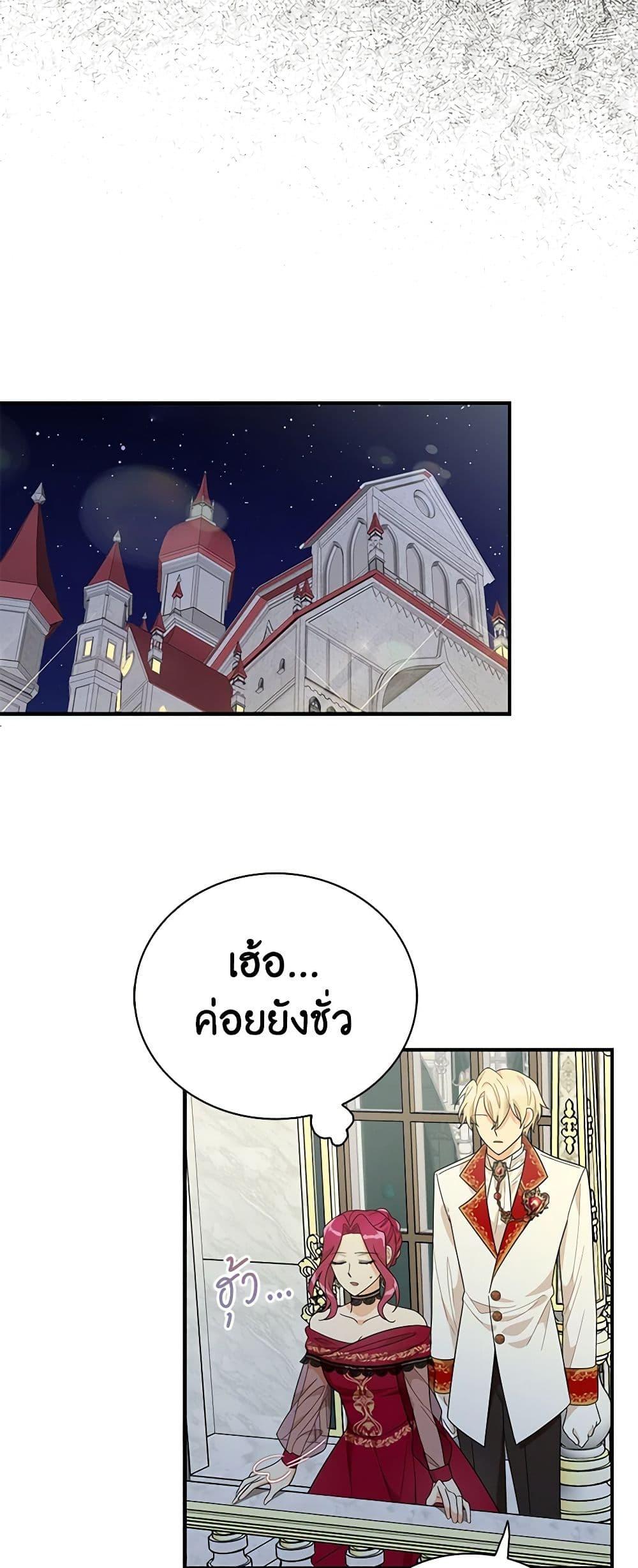 Manga-lc-com อ่านมังงะ อ่านการ์ตูน ออนไลน์ ฟรี I Became the Villain’s Mother ตอนที่ 1 2 3 4 5 6 7 8 9 10 11 12 13 14 ฟรี ไม่มีโฆษณา Manga-lc - อ่าน มังงะ อ่าน การ์ตูน ออนไลน์ อ่านมังงะ ฟรี