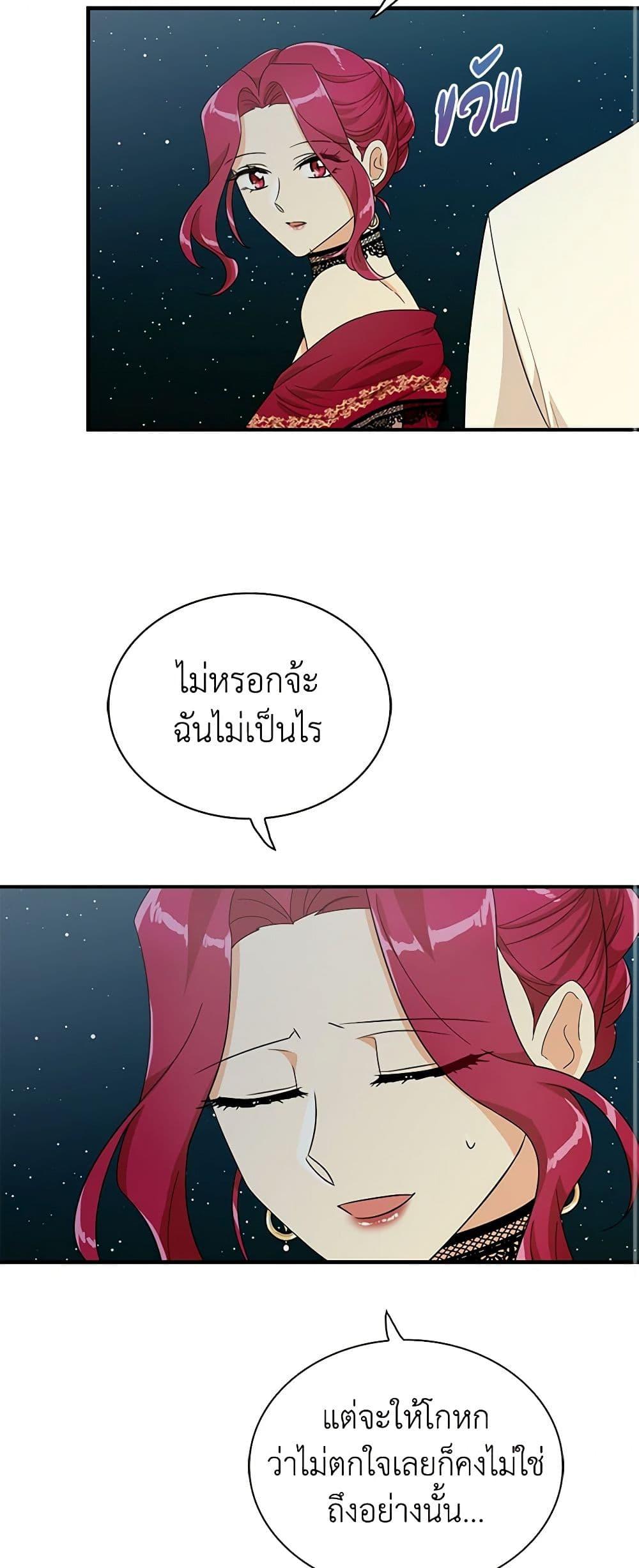 Manga-lc-com อ่านมังงะ อ่านการ์ตูน ออนไลน์ ฟรี I Became the Villain’s Mother ตอนที่ 1 2 3 4 5 6 7 8 9 10 11 12 13 14 ฟรี ไม่มีโฆษณา Manga-lc - อ่าน มังงะ อ่าน การ์ตูน ออนไลน์ อ่านมังงะ ฟรี