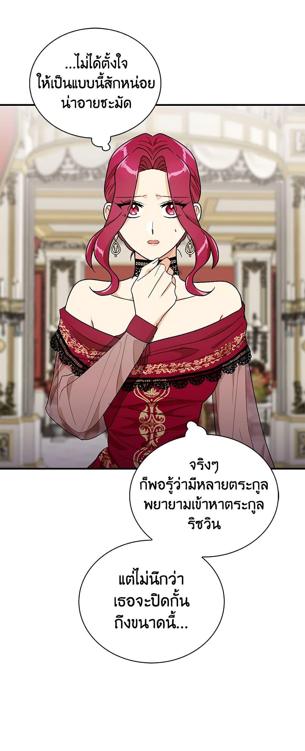 Manga-lc-com อ่านมังงะ อ่านการ์ตูน ออนไลน์ ฟรี I Became the Villain’s Mother ตอนที่ 1 2 3 4 5 6 7 8 9 10 11 12 13 14 ฟรี ไม่มีโฆษณา Manga-lc - อ่าน มังงะ อ่าน การ์ตูน ออนไลน์ อ่านมังงะ ฟรี