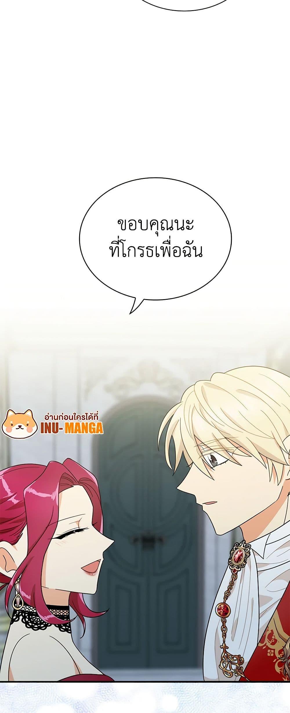 Manga-lc-com อ่านมังงะ อ่านการ์ตูน ออนไลน์ ฟรี I Became the Villain’s Mother ตอนที่ 1 2 3 4 5 6 7 8 9 10 11 12 13 14 ฟรี ไม่มีโฆษณา Manga-lc - อ่าน มังงะ อ่าน การ์ตูน ออนไลน์ อ่านมังงะ ฟรี