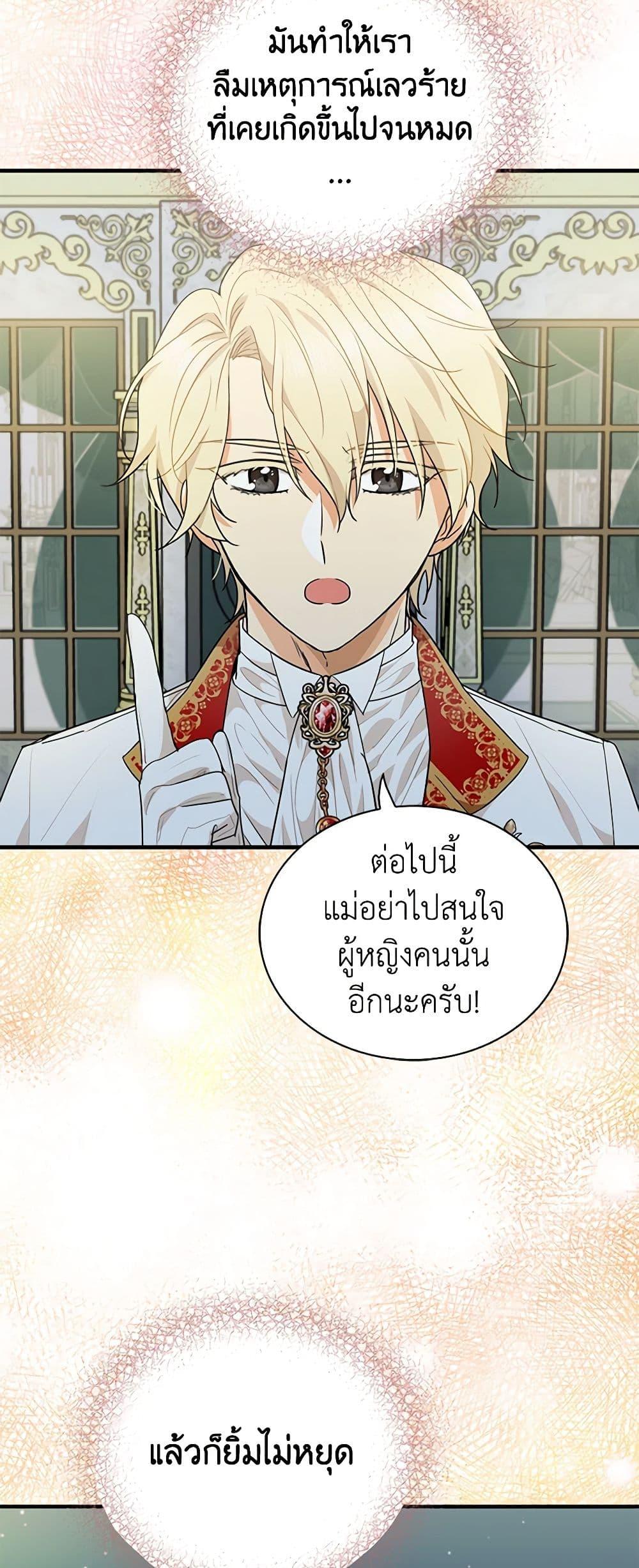 Manga-lc-com อ่านมังงะ อ่านการ์ตูน ออนไลน์ ฟรี I Became the Villain’s Mother ตอนที่ 1 2 3 4 5 6 7 8 9 10 11 12 13 14 ฟรี ไม่มีโฆษณา Manga-lc - อ่าน มังงะ อ่าน การ์ตูน ออนไลน์ อ่านมังงะ ฟรี