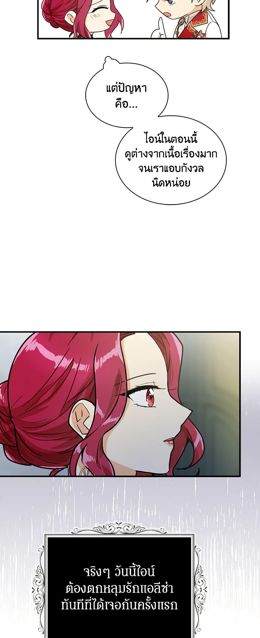 Manga-lc-com อ่านมังงะ อ่านการ์ตูน ออนไลน์ ฟรี I Became the Villain’s Mother ตอนที่ 1 2 3 4 5 6 7 8 9 10 11 12 13 14 ฟรี ไม่มีโฆษณา Manga-lc - อ่าน มังงะ อ่าน การ์ตูน ออนไลน์ อ่านมังงะ ฟรี