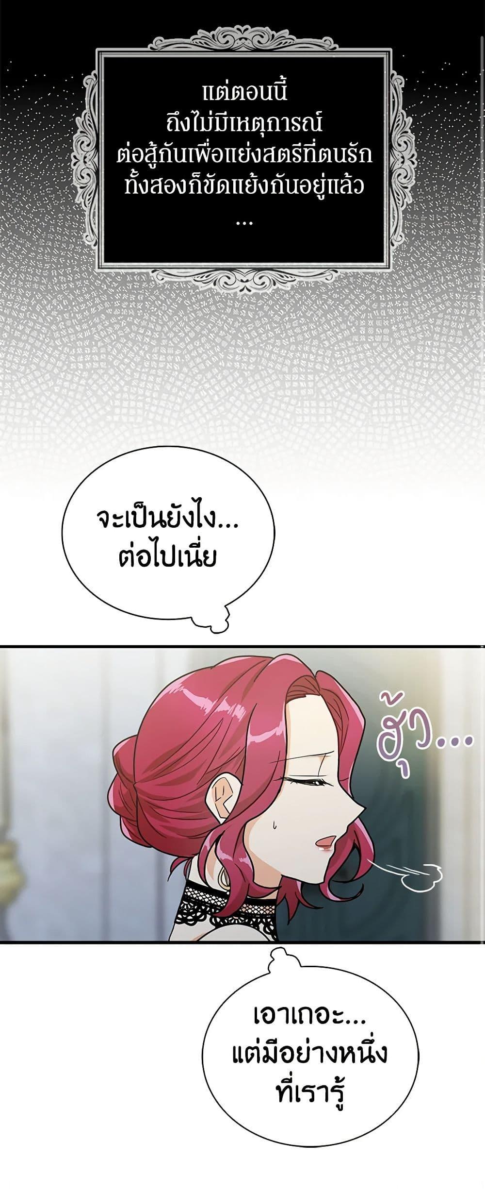 Manga-lc-com อ่านมังงะ อ่านการ์ตูน ออนไลน์ ฟรี I Became the Villain’s Mother ตอนที่ 1 2 3 4 5 6 7 8 9 10 11 12 13 14 ฟรี ไม่มีโฆษณา Manga-lc - อ่าน มังงะ อ่าน การ์ตูน ออนไลน์ อ่านมังงะ ฟรี