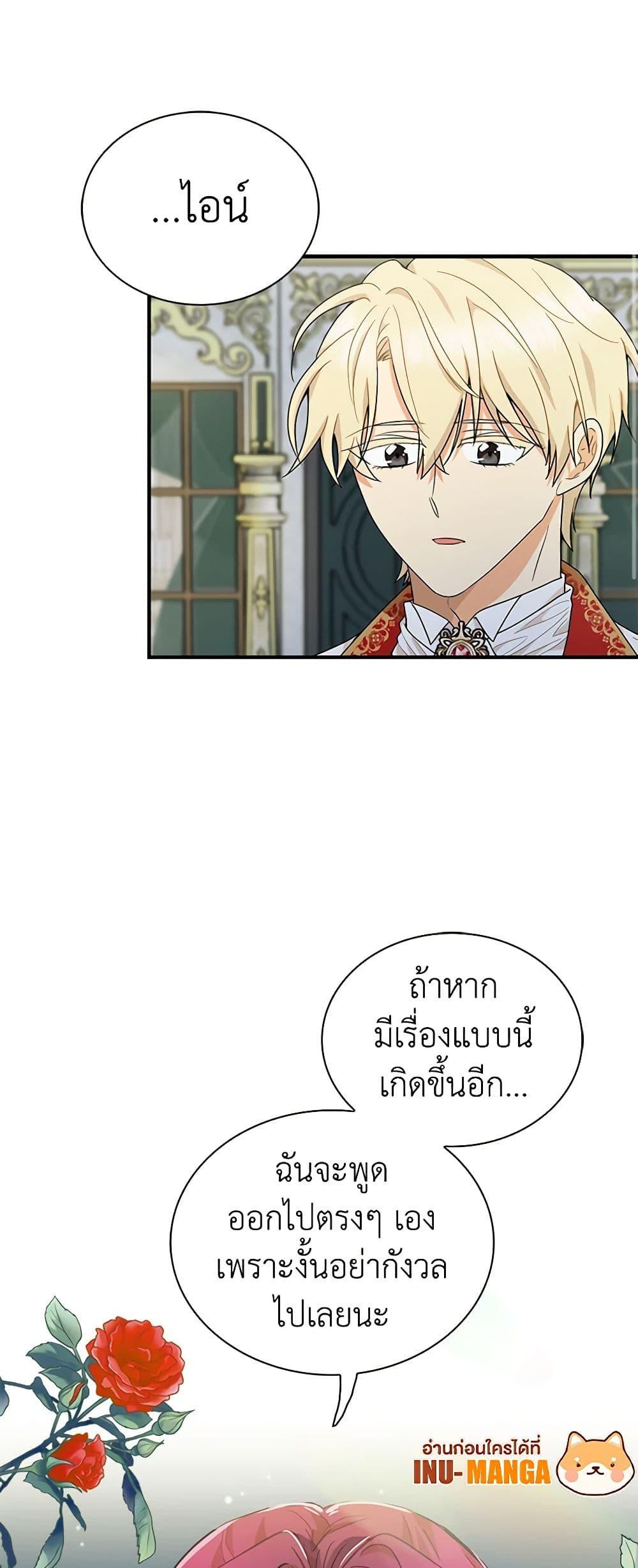 Manga-lc-com อ่านมังงะ อ่านการ์ตูน ออนไลน์ ฟรี I Became the Villain’s Mother ตอนที่ 1 2 3 4 5 6 7 8 9 10 11 12 13 14 ฟรี ไม่มีโฆษณา Manga-lc - อ่าน มังงะ อ่าน การ์ตูน ออนไลน์ อ่านมังงะ ฟรี