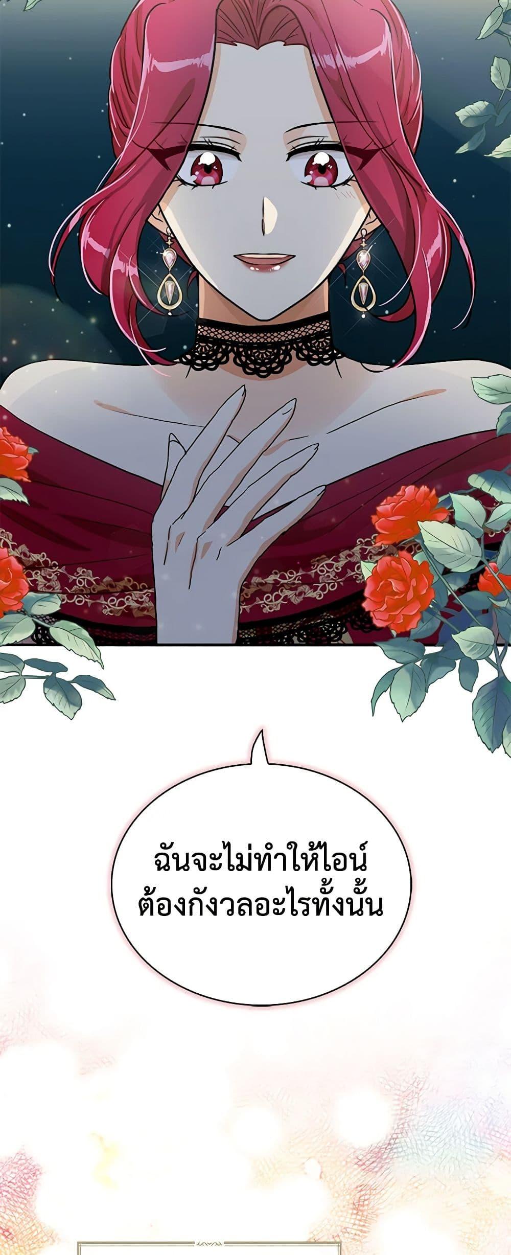 Manga-lc-com อ่านมังงะ อ่านการ์ตูน ออนไลน์ ฟรี I Became the Villain’s Mother ตอนที่ 1 2 3 4 5 6 7 8 9 10 11 12 13 14 ฟรี ไม่มีโฆษณา Manga-lc - อ่าน มังงะ อ่าน การ์ตูน ออนไลน์ อ่านมังงะ ฟรี