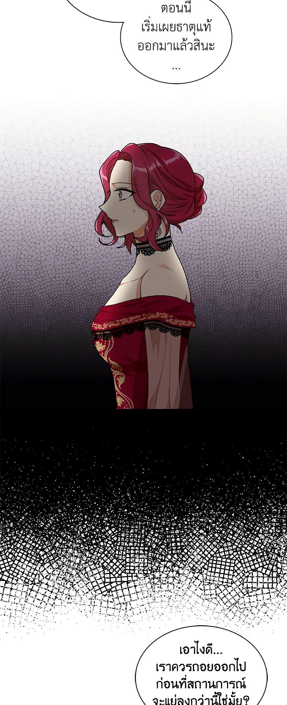 Manga-lc-com อ่านมังงะ อ่านการ์ตูน ออนไลน์ ฟรี I Became the Villain’s Mother ตอนที่ 1 2 3 4 5 6 7 8 9 10 11 12 13 14 ฟรี ไม่มีโฆษณา Manga-lc - อ่าน มังงะ อ่าน การ์ตูน ออนไลน์ อ่านมังงะ ฟรี