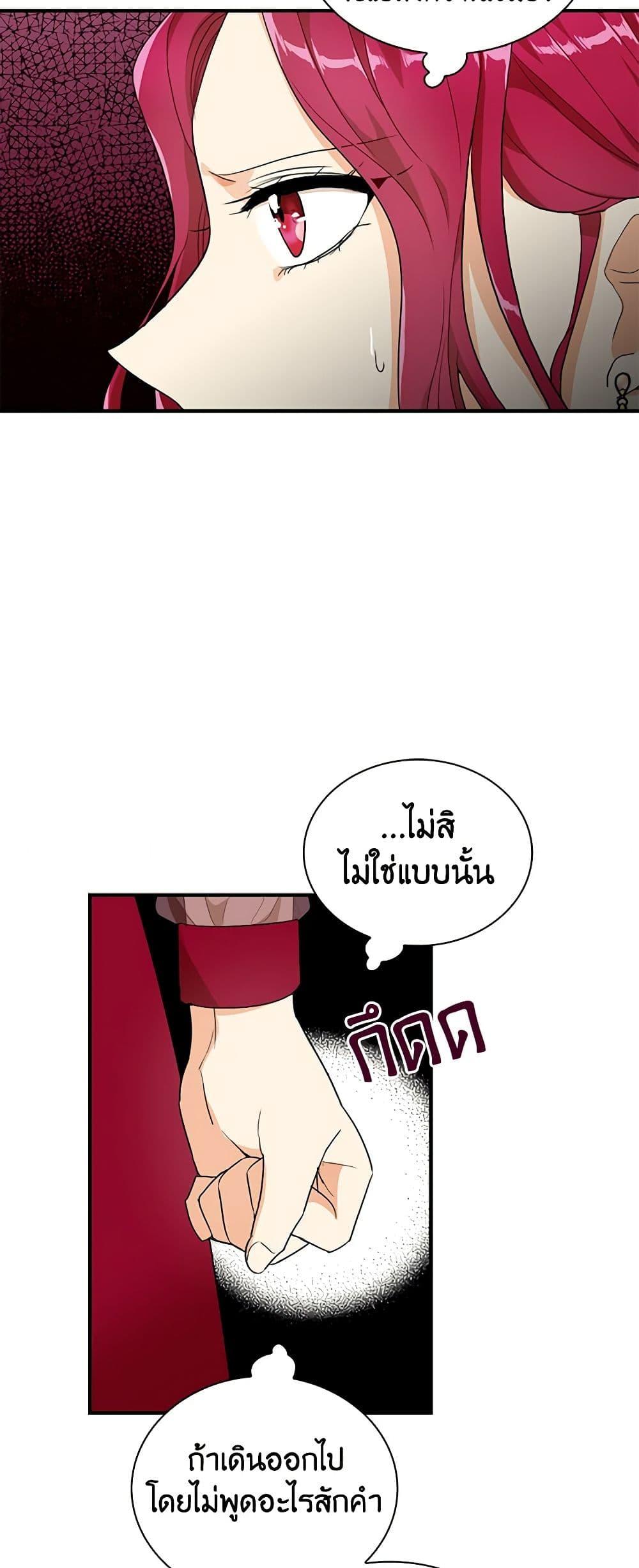 Manga-lc-com อ่านมังงะ อ่านการ์ตูน ออนไลน์ ฟรี I Became the Villain’s Mother ตอนที่ 1 2 3 4 5 6 7 8 9 10 11 12 13 14 ฟรี ไม่มีโฆษณา Manga-lc - อ่าน มังงะ อ่าน การ์ตูน ออนไลน์ อ่านมังงะ ฟรี