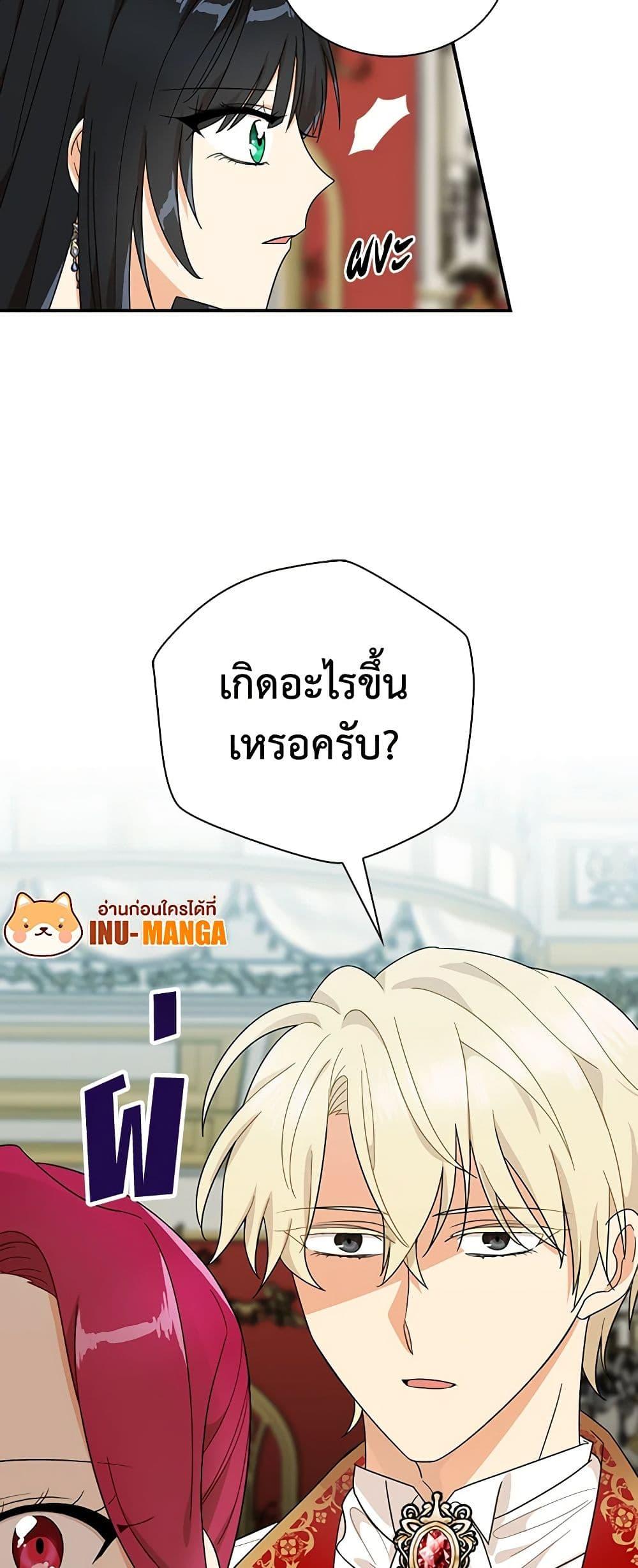 Manga-lc-com อ่านมังงะ อ่านการ์ตูน ออนไลน์ ฟรี I Became the Villain’s Mother ตอนที่ 1 2 3 4 5 6 7 8 9 10 11 12 13 14 ฟรี ไม่มีโฆษณา Manga-lc - อ่าน มังงะ อ่าน การ์ตูน ออนไลน์ อ่านมังงะ ฟรี