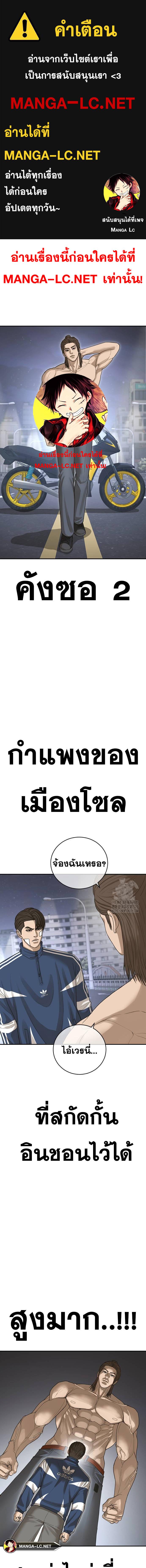 Doujin-Lc- อ่าน โดจิน มังฮวา เกาหลี ญี่ปุ่น จีน แปลไทย Y2K ตอนที่ 1 2 3 4 5 6 7 8 9 10 11 12 13 14 ฟรี ไม่มีโฆษณา อ่าน โดจิน Manhwa เกาหลี ญี่ปุ่น จีน เรามีครบ คัดมาให้เน้นๆ โดจิน 18+ รับประกันความฟินโดย  Doujin Lc