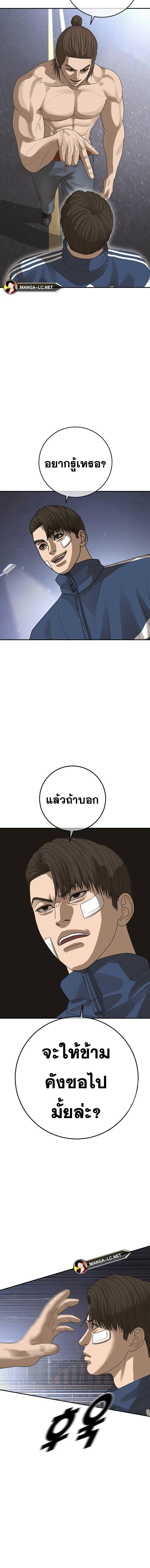 Doujin-Lc- อ่าน โดจิน มังฮวา เกาหลี ญี่ปุ่น จีน แปลไทย Y2K ตอนที่ 1 2 3 4 5 6 7 8 9 10 11 12 13 14 ฟรี ไม่มีโฆษณา อ่าน โดจิน Manhwa เกาหลี ญี่ปุ่น จีน เรามีครบ คัดมาให้เน้นๆ โดจิน 18+ รับประกันความฟินโดย  Doujin Lc