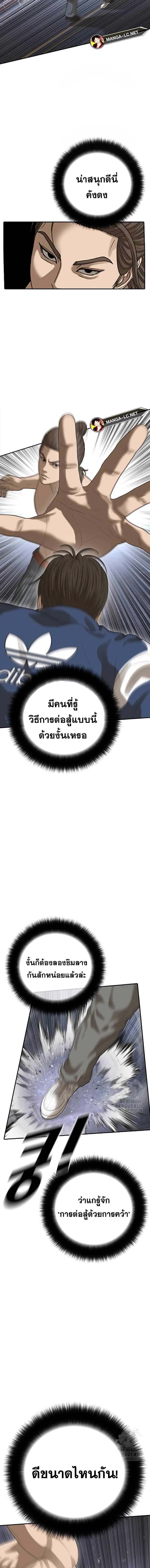 Doujin-Lc- อ่าน โดจิน มังฮวา เกาหลี ญี่ปุ่น จีน แปลไทย Y2K ตอนที่ 1 2 3 4 5 6 7 8 9 10 11 12 13 14 ฟรี ไม่มีโฆษณา อ่าน โดจิน Manhwa เกาหลี ญี่ปุ่น จีน เรามีครบ คัดมาให้เน้นๆ โดจิน 18+ รับประกันความฟินโดย  Doujin Lc