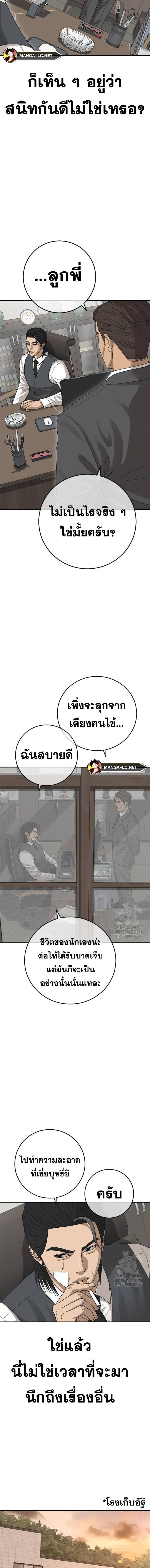 Doujin-Lc- อ่าน โดจิน มังฮวา เกาหลี ญี่ปุ่น จีน แปลไทย Y2K ตอนที่ 1 2 3 4 5 6 7 8 9 10 11 12 13 14 ฟรี ไม่มีโฆษณา อ่าน โดจิน Manhwa เกาหลี ญี่ปุ่น จีน เรามีครบ คัดมาให้เน้นๆ โดจิน 18+ รับประกันความฟินโดย  Doujin Lc