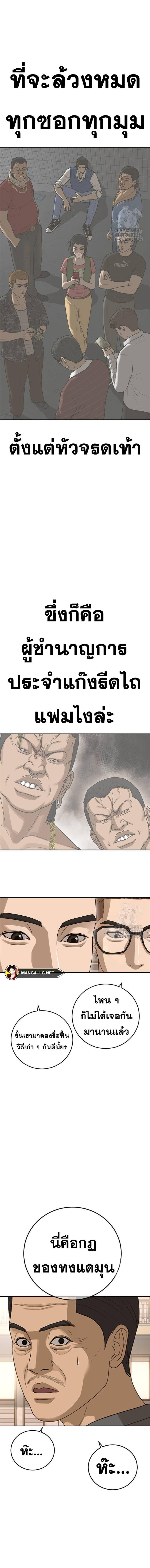 Doujin-Lc- อ่าน โดจิน มังฮวา เกาหลี ญี่ปุ่น จีน แปลไทย Y2K ตอนที่ 1 2 3 4 5 6 7 8 9 10 11 12 13 14 ฟรี ไม่มีโฆษณา อ่าน โดจิน Manhwa เกาหลี ญี่ปุ่น จีน เรามีครบ คัดมาให้เน้นๆ โดจิน 18+ รับประกันความฟินโดย  Doujin Lc