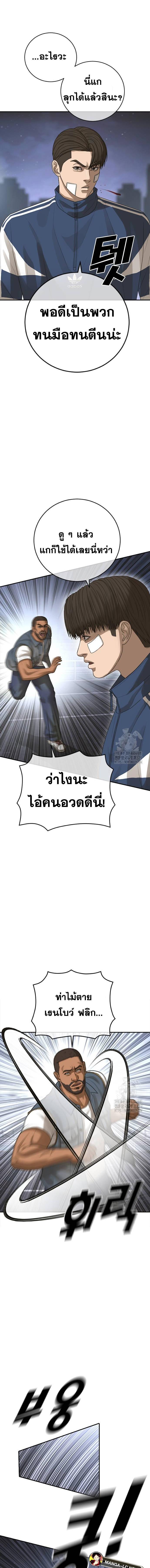 Doujin-Lc- อ่าน โดจิน มังฮวา เกาหลี ญี่ปุ่น จีน แปลไทย Y2K ตอนที่ 1 2 3 4 5 6 7 8 9 10 11 12 13 14 ฟรี ไม่มีโฆษณา อ่าน โดจิน Manhwa เกาหลี ญี่ปุ่น จีน เรามีครบ คัดมาให้เน้นๆ โดจิน 18+ รับประกันความฟินโดย  Doujin Lc