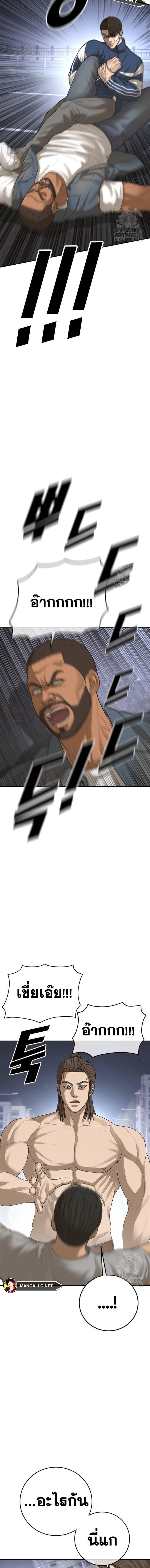 Doujin-Lc- อ่าน โดจิน มังฮวา เกาหลี ญี่ปุ่น จีน แปลไทย Y2K ตอนที่ 1 2 3 4 5 6 7 8 9 10 11 12 13 14 ฟรี ไม่มีโฆษณา อ่าน โดจิน Manhwa เกาหลี ญี่ปุ่น จีน เรามีครบ คัดมาให้เน้นๆ โดจิน 18+ รับประกันความฟินโดย  Doujin Lc