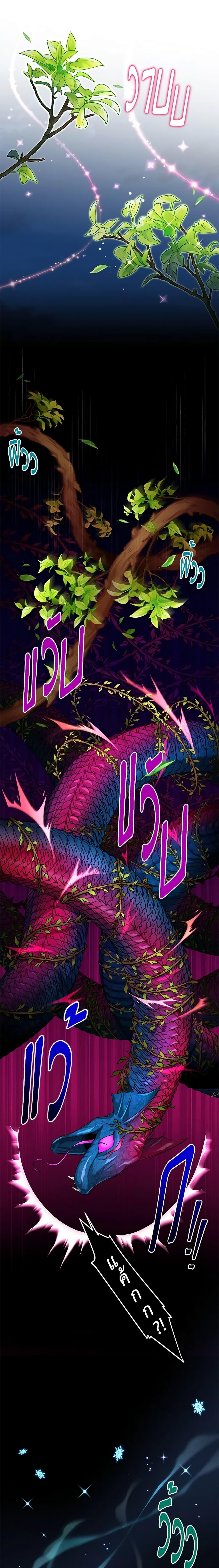 Manga-lc-com อ่านมังงะ อ่านการ์ตูน ออนไลน์ ฟรี The Soulless Duchess ตอนที่ 1 2 3 4 5 6 7 8 9 10 11 12 13 14 ฟรี ไม่มีโฆษณา Manga-lc - อ่าน มังงะ อ่าน การ์ตูน ออนไลน์ อ่านมังงะ ฟรี