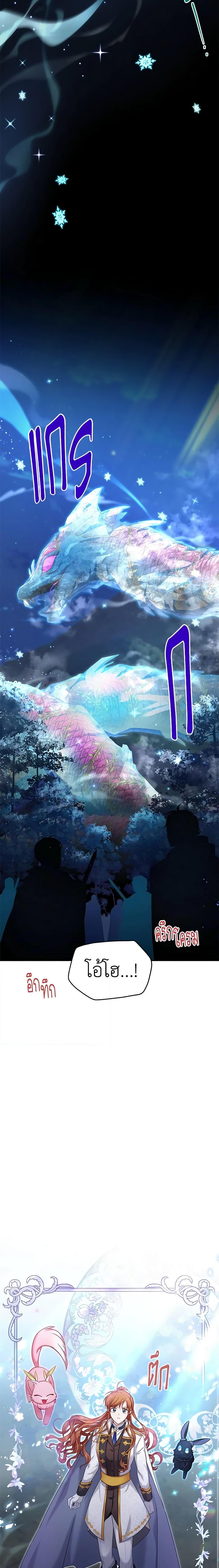 Manga-lc-com อ่านมังงะ อ่านการ์ตูน ออนไลน์ ฟรี The Soulless Duchess ตอนที่ 1 2 3 4 5 6 7 8 9 10 11 12 13 14 ฟรี ไม่มีโฆษณา Manga-lc - อ่าน มังงะ อ่าน การ์ตูน ออนไลน์ อ่านมังงะ ฟรี