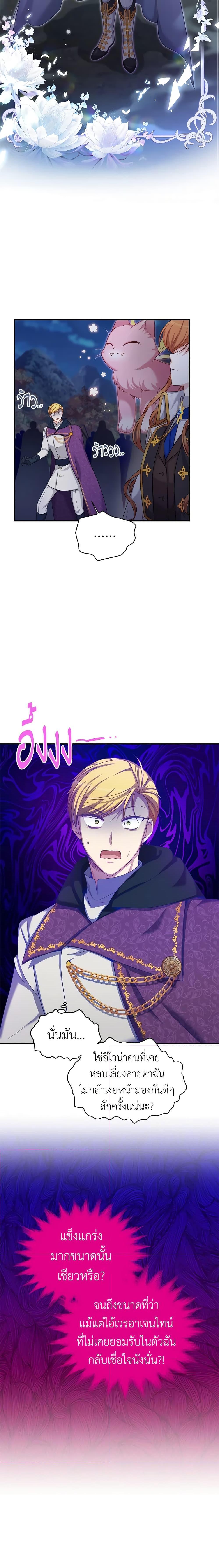 Manga-lc-com อ่านมังงะ อ่านการ์ตูน ออนไลน์ ฟรี The Soulless Duchess ตอนที่ 1 2 3 4 5 6 7 8 9 10 11 12 13 14 ฟรี ไม่มีโฆษณา Manga-lc - อ่าน มังงะ อ่าน การ์ตูน ออนไลน์ อ่านมังงะ ฟรี