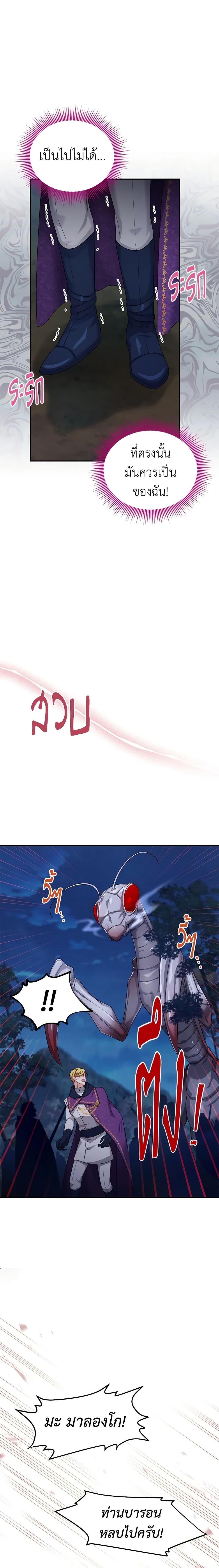 Manga-lc-com อ่านมังงะ อ่านการ์ตูน ออนไลน์ ฟรี The Soulless Duchess ตอนที่ 1 2 3 4 5 6 7 8 9 10 11 12 13 14 ฟรี ไม่มีโฆษณา Manga-lc - อ่าน มังงะ อ่าน การ์ตูน ออนไลน์ อ่านมังงะ ฟรี