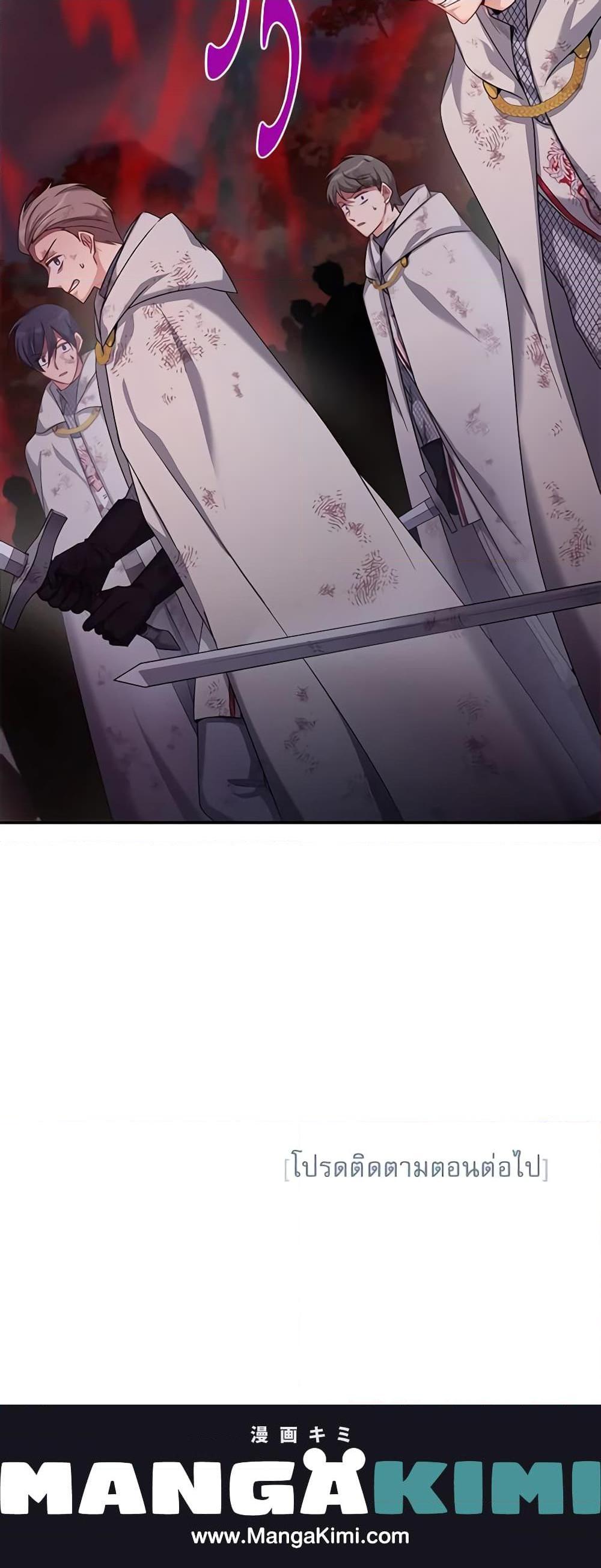 Manga-lc-com อ่านมังงะ อ่านการ์ตูน ออนไลน์ ฟรี The Soulless Duchess ตอนที่ 1 2 3 4 5 6 7 8 9 10 11 12 13 14 ฟรี ไม่มีโฆษณา Manga-lc - อ่าน มังงะ อ่าน การ์ตูน ออนไลน์ อ่านมังงะ ฟรี