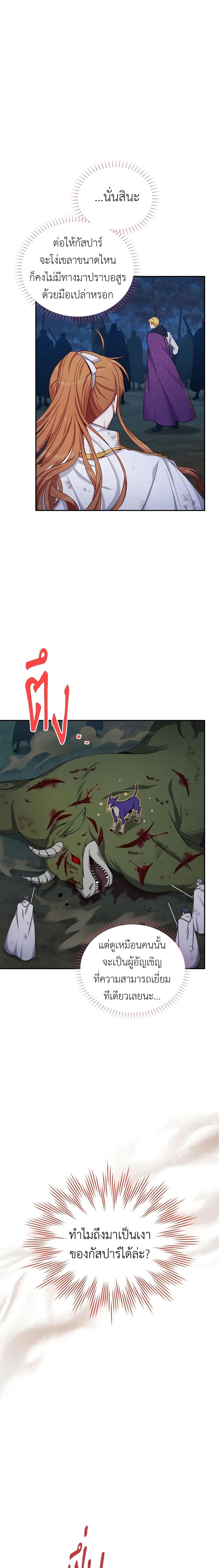 Manga-lc-com อ่านมังงะ อ่านการ์ตูน ออนไลน์ ฟรี The Soulless Duchess ตอนที่ 1 2 3 4 5 6 7 8 9 10 11 12 13 14 ฟรี ไม่มีโฆษณา Manga-lc - อ่าน มังงะ อ่าน การ์ตูน ออนไลน์ อ่านมังงะ ฟรี