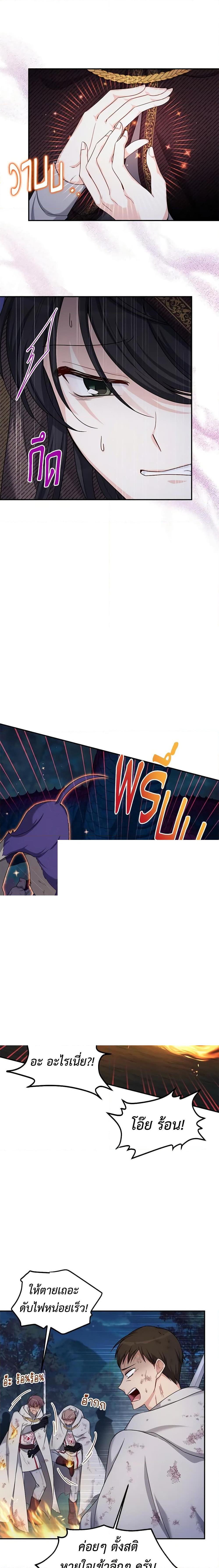 Manga-lc-com อ่านมังงะ อ่านการ์ตูน ออนไลน์ ฟรี The Soulless Duchess ตอนที่ 1 2 3 4 5 6 7 8 9 10 11 12 13 14 ฟรี ไม่มีโฆษณา Manga-lc - อ่าน มังงะ อ่าน การ์ตูน ออนไลน์ อ่านมังงะ ฟรี