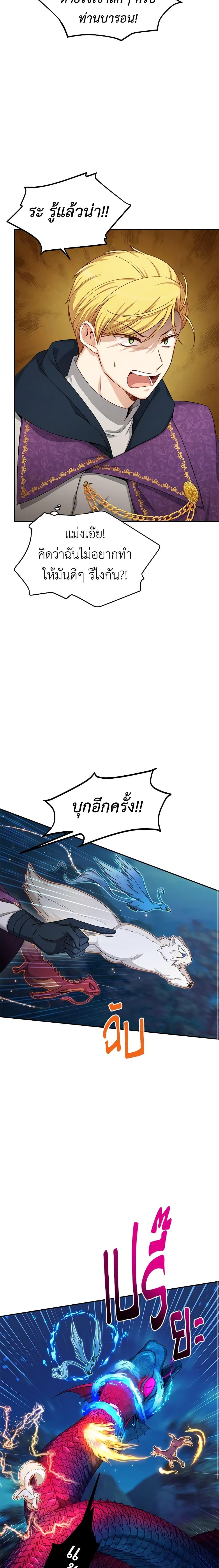 Manga-lc-com อ่านมังงะ อ่านการ์ตูน ออนไลน์ ฟรี The Soulless Duchess ตอนที่ 1 2 3 4 5 6 7 8 9 10 11 12 13 14 ฟรี ไม่มีโฆษณา Manga-lc - อ่าน มังงะ อ่าน การ์ตูน ออนไลน์ อ่านมังงะ ฟรี