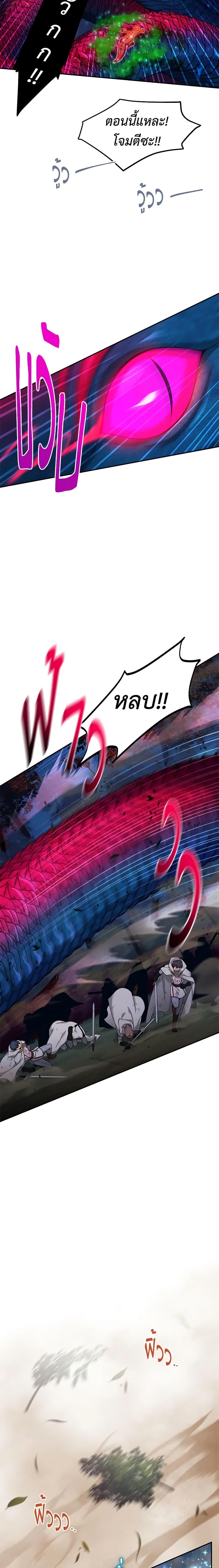 Manga-lc-com อ่านมังงะ อ่านการ์ตูน ออนไลน์ ฟรี The Soulless Duchess ตอนที่ 1 2 3 4 5 6 7 8 9 10 11 12 13 14 ฟรี ไม่มีโฆษณา Manga-lc - อ่าน มังงะ อ่าน การ์ตูน ออนไลน์ อ่านมังงะ ฟรี