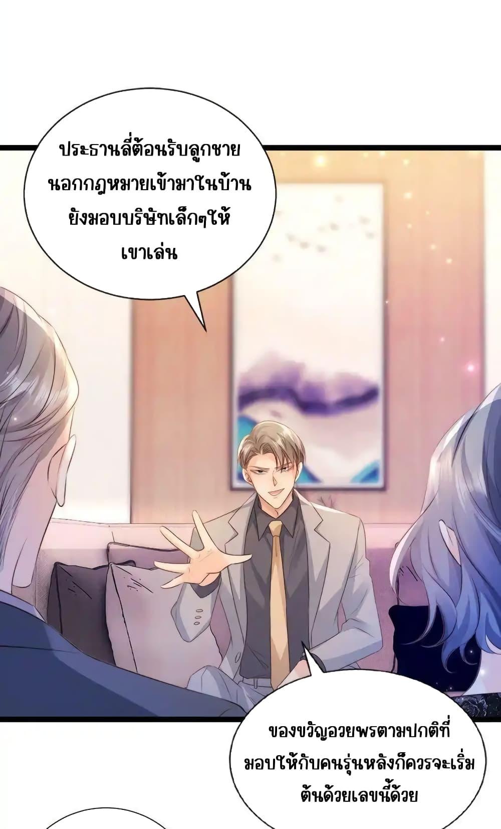Manga-lc-com อ่านมังงะ อ่านการ์ตูน ออนไลน์ ฟรี GoxuewenFemale ตอนที่ 1 2 3 4 5 6 7 8 9 10 11 12 13 14 ฟรี ไม่มีโฆษณา Manga-lc - อ่าน มังงะ อ่าน การ์ตูน ออนไลน์ อ่านมังงะ ฟรี