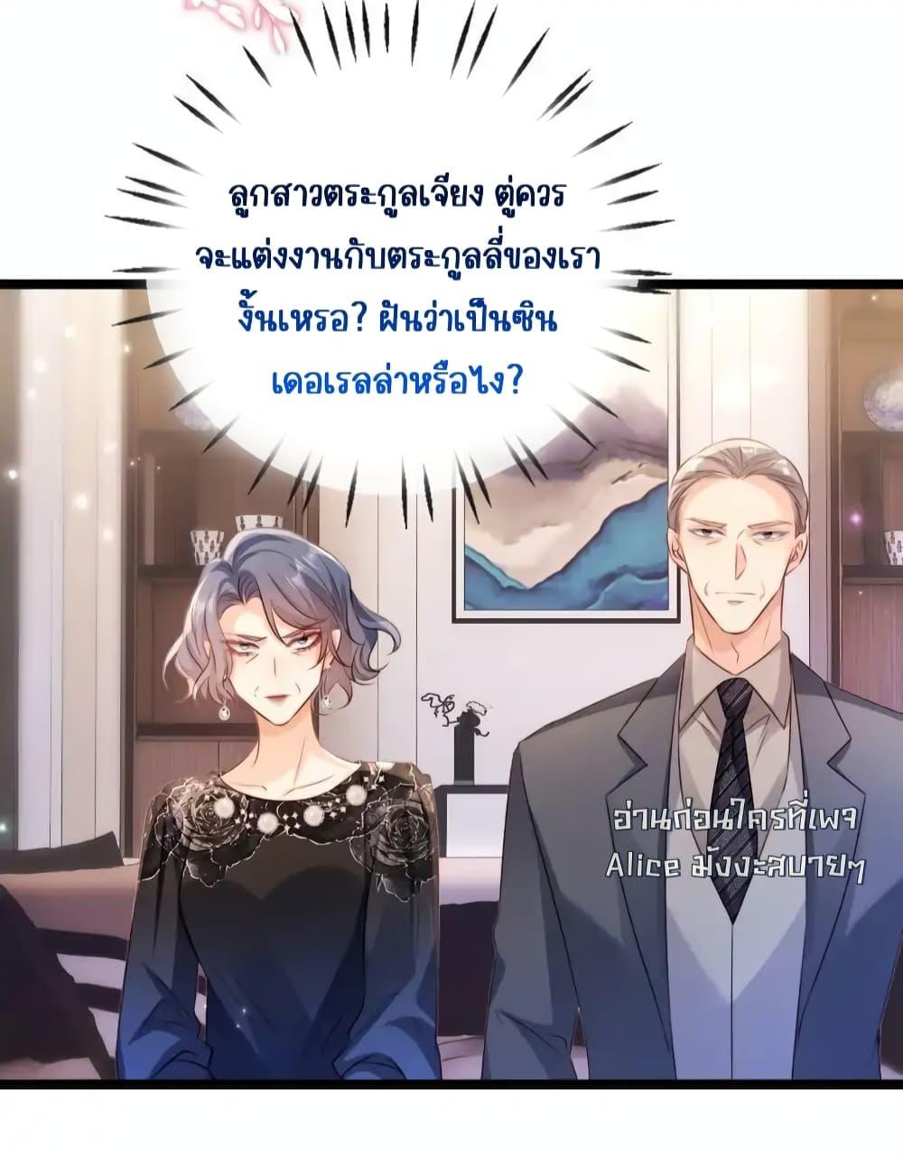 Manga-lc-com อ่านมังงะ อ่านการ์ตูน ออนไลน์ ฟรี GoxuewenFemale ตอนที่ 1 2 3 4 5 6 7 8 9 10 11 12 13 14 ฟรี ไม่มีโฆษณา Manga-lc - อ่าน มังงะ อ่าน การ์ตูน ออนไลน์ อ่านมังงะ ฟรี