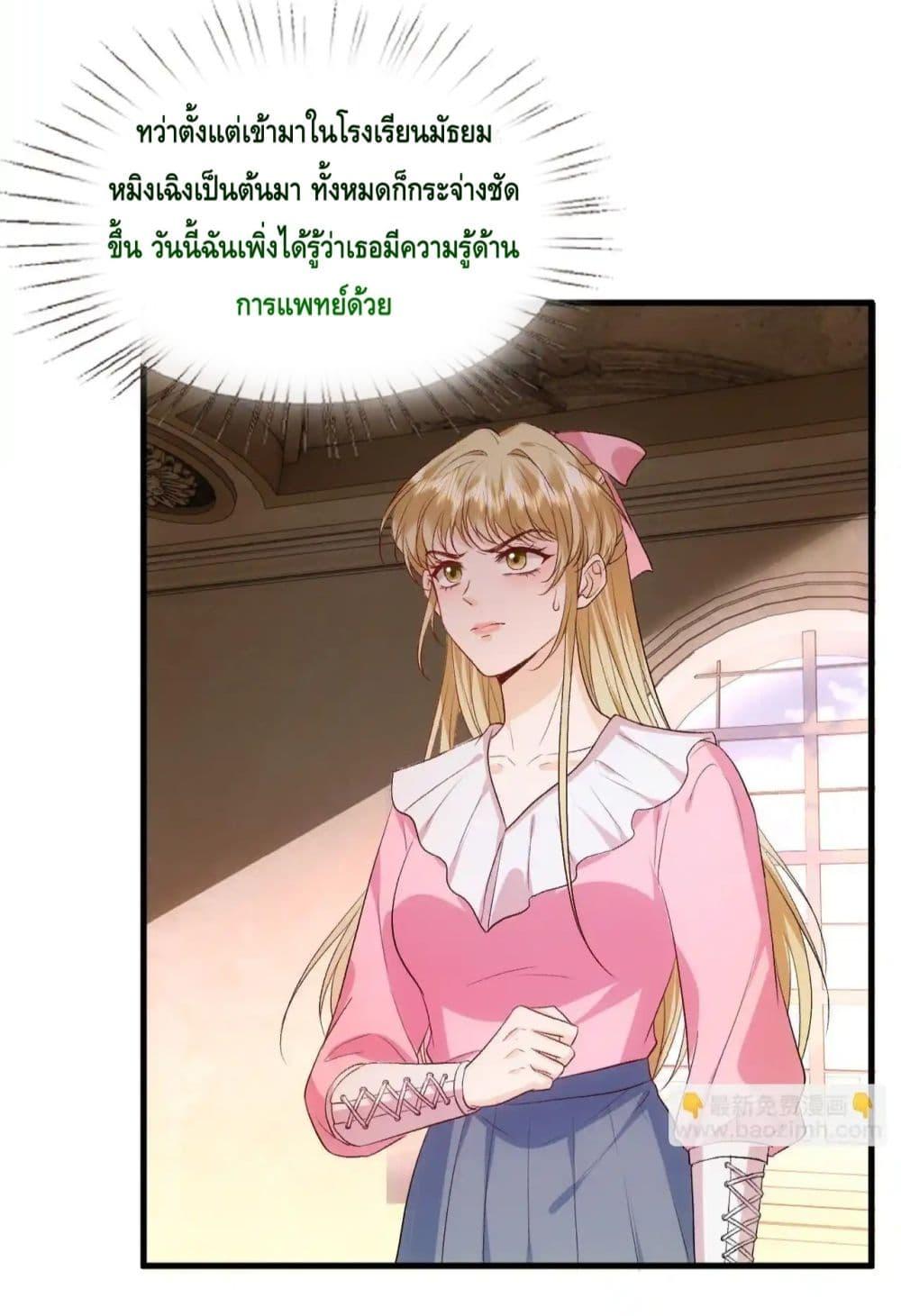 Manga-lc-com อ่านมังงะ อ่านการ์ตูน ออนไลน์ ฟรี MadamSlapsHer ตอนที่ 1 2 3 4 5 6 7 8 9 10 11 12 13 14 ฟรี ไม่มีโฆษณา Manga-lc - อ่าน มังงะ อ่าน การ์ตูน ออนไลน์ อ่านมังงะ ฟรี