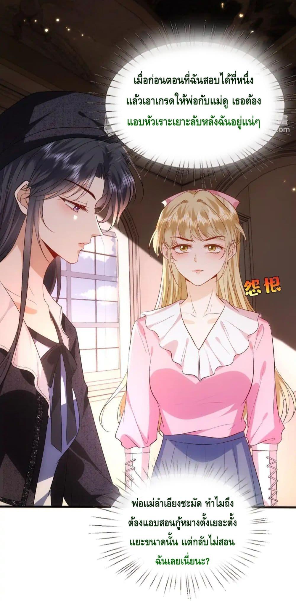 Manga-lc-com อ่านมังงะ อ่านการ์ตูน ออนไลน์ ฟรี MadamSlapsHer ตอนที่ 1 2 3 4 5 6 7 8 9 10 11 12 13 14 ฟรี ไม่มีโฆษณา Manga-lc - อ่าน มังงะ อ่าน การ์ตูน ออนไลน์ อ่านมังงะ ฟรี