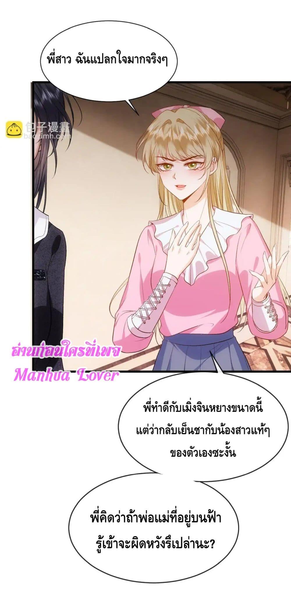 Manga-lc-com อ่านมังงะ อ่านการ์ตูน ออนไลน์ ฟรี MadamSlapsHer ตอนที่ 1 2 3 4 5 6 7 8 9 10 11 12 13 14 ฟรี ไม่มีโฆษณา Manga-lc - อ่าน มังงะ อ่าน การ์ตูน ออนไลน์ อ่านมังงะ ฟรี