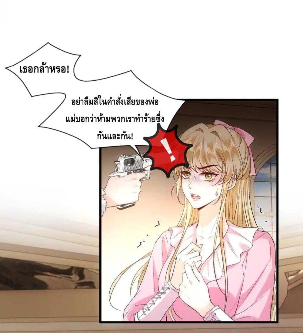 Manga-lc-com อ่านมังงะ อ่านการ์ตูน ออนไลน์ ฟรี MadamSlapsHer ตอนที่ 1 2 3 4 5 6 7 8 9 10 11 12 13 14 ฟรี ไม่มีโฆษณา Manga-lc - อ่าน มังงะ อ่าน การ์ตูน ออนไลน์ อ่านมังงะ ฟรี