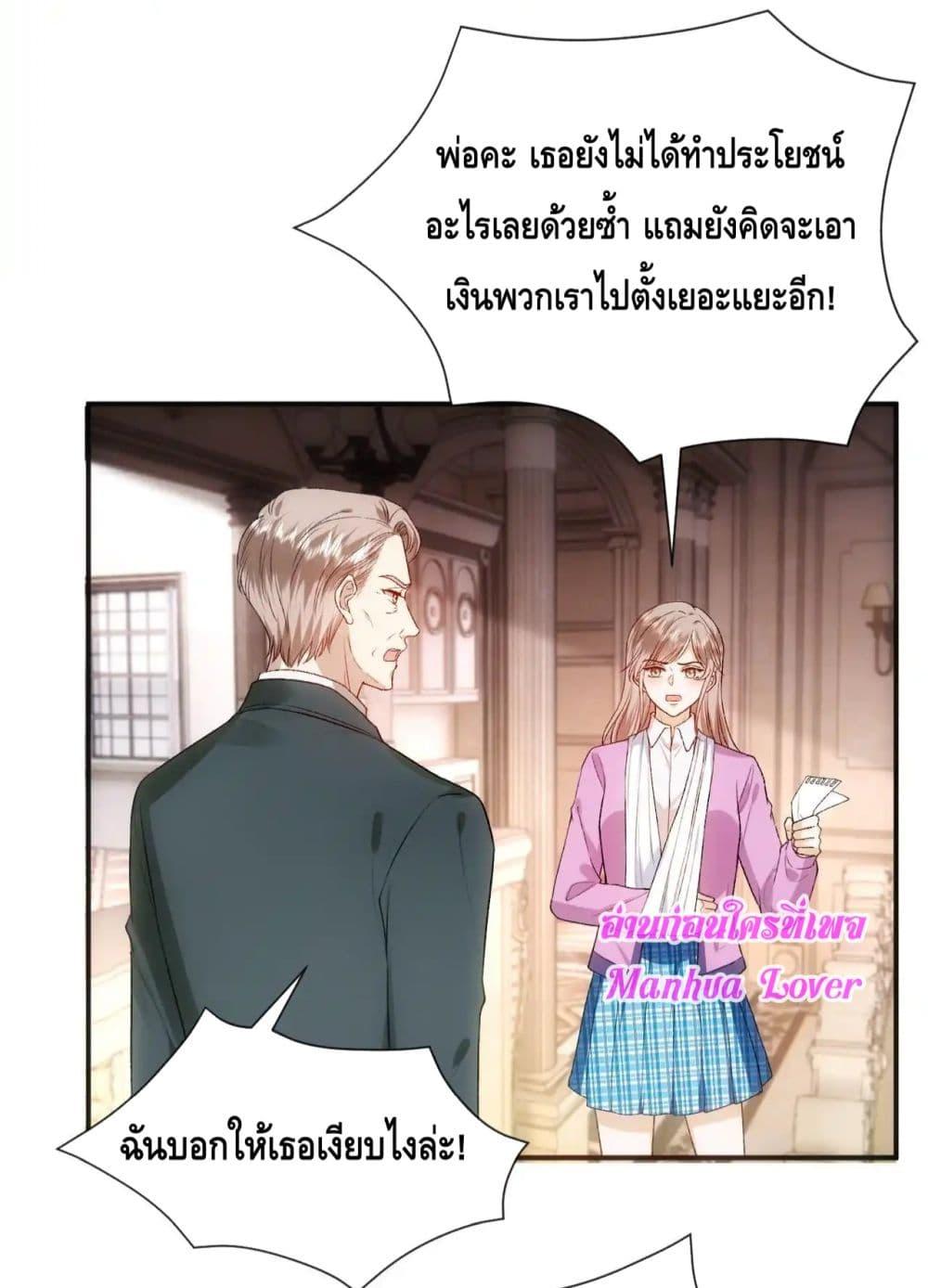 Manga-lc-com อ่านมังงะ อ่านการ์ตูน ออนไลน์ ฟรี MadamSlapsHer ตอนที่ 1 2 3 4 5 6 7 8 9 10 11 12 13 14 ฟรี ไม่มีโฆษณา Manga-lc - อ่าน มังงะ อ่าน การ์ตูน ออนไลน์ อ่านมังงะ ฟรี