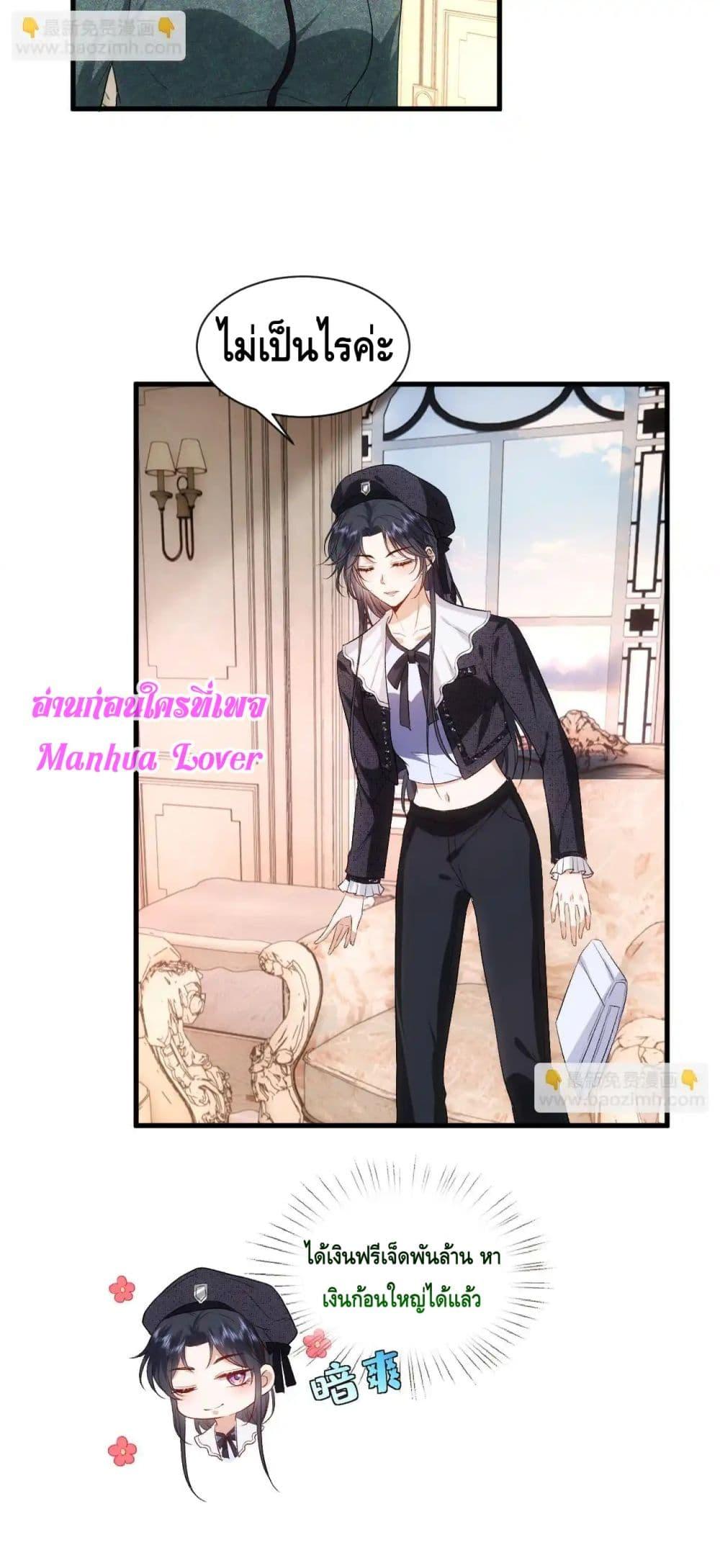 Manga-lc-com อ่านมังงะ อ่านการ์ตูน ออนไลน์ ฟรี MadamSlapsHer ตอนที่ 1 2 3 4 5 6 7 8 9 10 11 12 13 14 ฟรี ไม่มีโฆษณา Manga-lc - อ่าน มังงะ อ่าน การ์ตูน ออนไลน์ อ่านมังงะ ฟรี