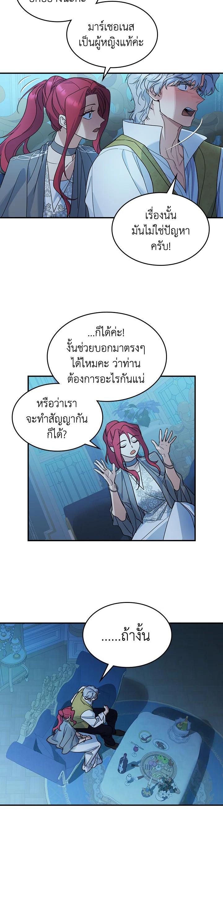 Manga-lc-com อ่านมังงะ อ่านการ์ตูน ออนไลน์ ฟรี The Lady and The Beast ตอนที่ 1 2 3 4 5 6 7 8 9 10 11 12 13 14 ฟรี ไม่มีโฆษณา Manga-lc - อ่าน มังงะ อ่าน การ์ตูน ออนไลน์ อ่านมังงะ ฟรี