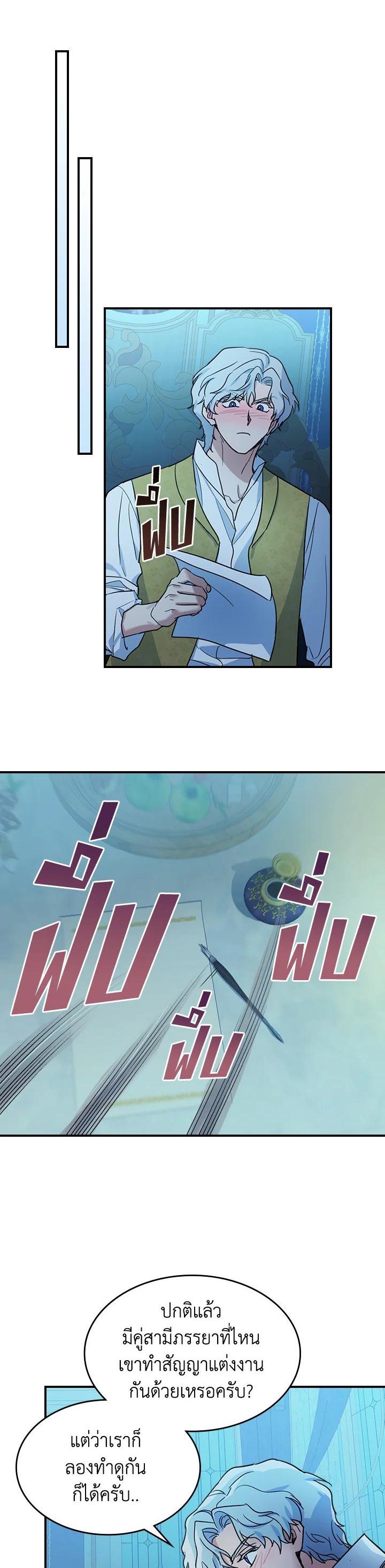 Manga-lc-com อ่านมังงะ อ่านการ์ตูน ออนไลน์ ฟรี The Lady and The Beast ตอนที่ 1 2 3 4 5 6 7 8 9 10 11 12 13 14 ฟรี ไม่มีโฆษณา Manga-lc - อ่าน มังงะ อ่าน การ์ตูน ออนไลน์ อ่านมังงะ ฟรี