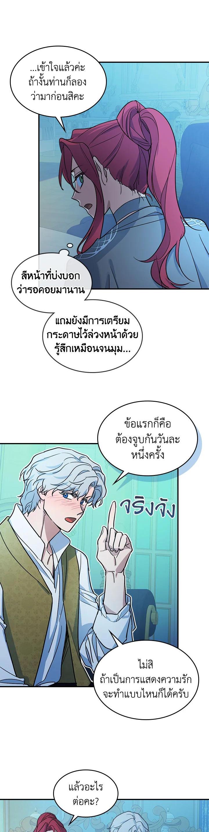 Manga-lc-com อ่านมังงะ อ่านการ์ตูน ออนไลน์ ฟรี The Lady and The Beast ตอนที่ 1 2 3 4 5 6 7 8 9 10 11 12 13 14 ฟรี ไม่มีโฆษณา Manga-lc - อ่าน มังงะ อ่าน การ์ตูน ออนไลน์ อ่านมังงะ ฟรี