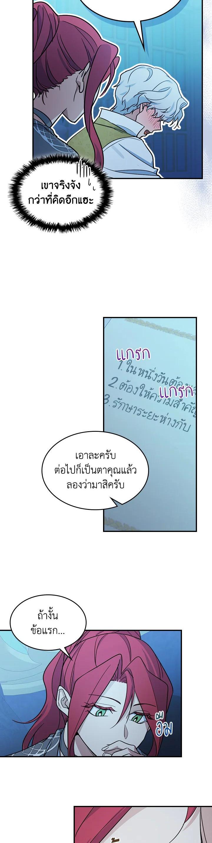 Manga-lc-com อ่านมังงะ อ่านการ์ตูน ออนไลน์ ฟรี The Lady and The Beast ตอนที่ 1 2 3 4 5 6 7 8 9 10 11 12 13 14 ฟรี ไม่มีโฆษณา Manga-lc - อ่าน มังงะ อ่าน การ์ตูน ออนไลน์ อ่านมังงะ ฟรี