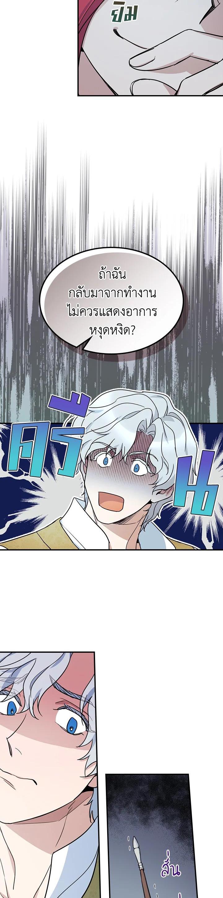 Manga-lc-com อ่านมังงะ อ่านการ์ตูน ออนไลน์ ฟรี The Lady and The Beast ตอนที่ 1 2 3 4 5 6 7 8 9 10 11 12 13 14 ฟรี ไม่มีโฆษณา Manga-lc - อ่าน มังงะ อ่าน การ์ตูน ออนไลน์ อ่านมังงะ ฟรี