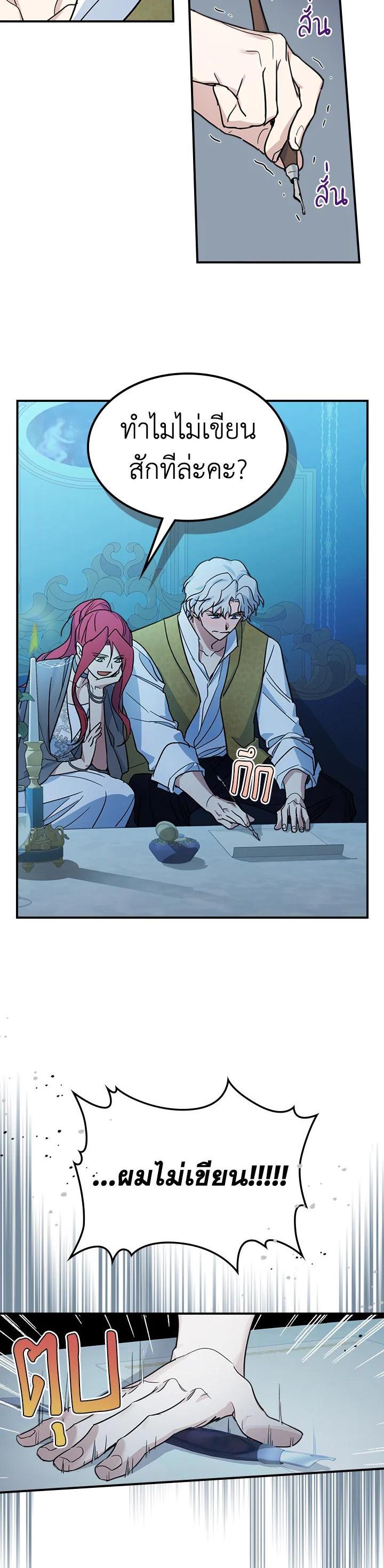 Manga-lc-com อ่านมังงะ อ่านการ์ตูน ออนไลน์ ฟรี The Lady and The Beast ตอนที่ 1 2 3 4 5 6 7 8 9 10 11 12 13 14 ฟรี ไม่มีโฆษณา Manga-lc - อ่าน มังงะ อ่าน การ์ตูน ออนไลน์ อ่านมังงะ ฟรี