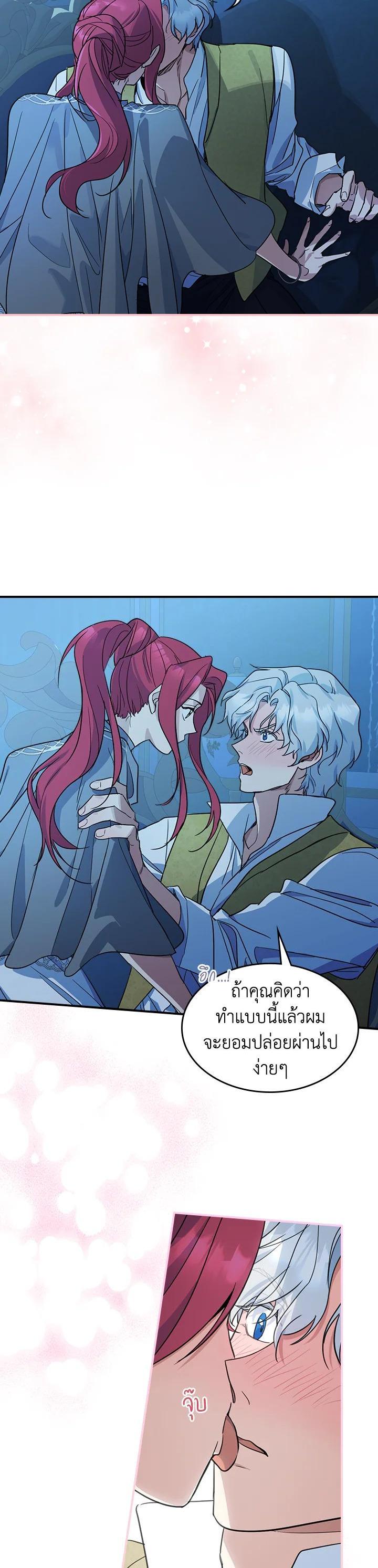 Manga-lc-com อ่านมังงะ อ่านการ์ตูน ออนไลน์ ฟรี The Lady and The Beast ตอนที่ 1 2 3 4 5 6 7 8 9 10 11 12 13 14 ฟรี ไม่มีโฆษณา Manga-lc - อ่าน มังงะ อ่าน การ์ตูน ออนไลน์ อ่านมังงะ ฟรี