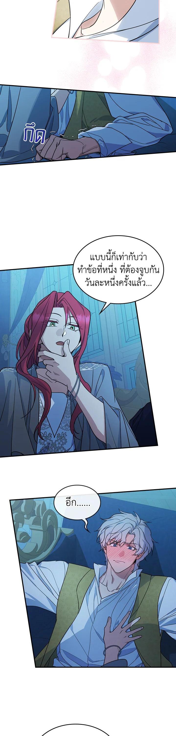 Manga-lc-com อ่านมังงะ อ่านการ์ตูน ออนไลน์ ฟรี The Lady and The Beast ตอนที่ 1 2 3 4 5 6 7 8 9 10 11 12 13 14 ฟรี ไม่มีโฆษณา Manga-lc - อ่าน มังงะ อ่าน การ์ตูน ออนไลน์ อ่านมังงะ ฟรี