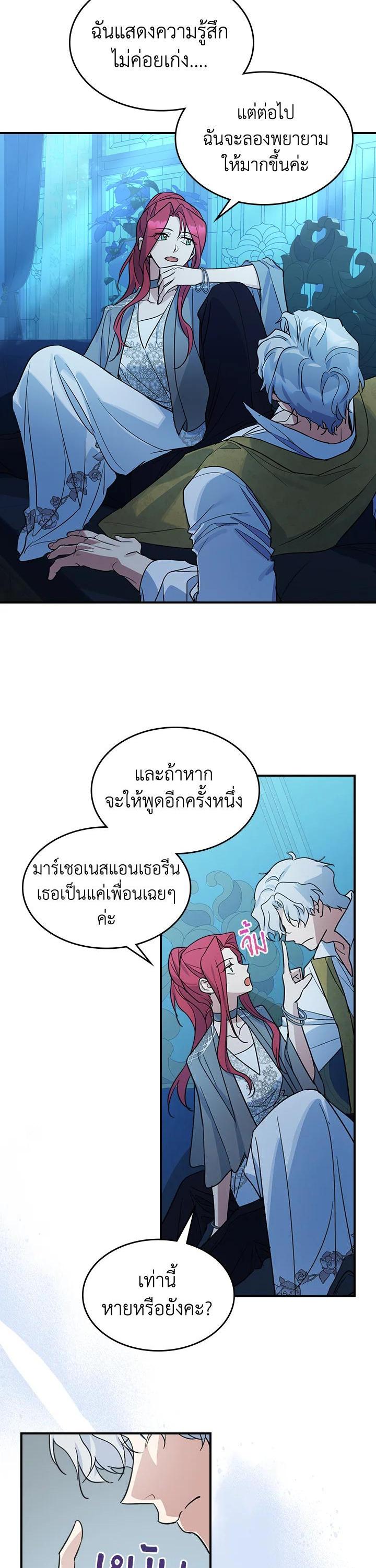Manga-lc-com อ่านมังงะ อ่านการ์ตูน ออนไลน์ ฟรี The Lady and The Beast ตอนที่ 1 2 3 4 5 6 7 8 9 10 11 12 13 14 ฟรี ไม่มีโฆษณา Manga-lc - อ่าน มังงะ อ่าน การ์ตูน ออนไลน์ อ่านมังงะ ฟรี