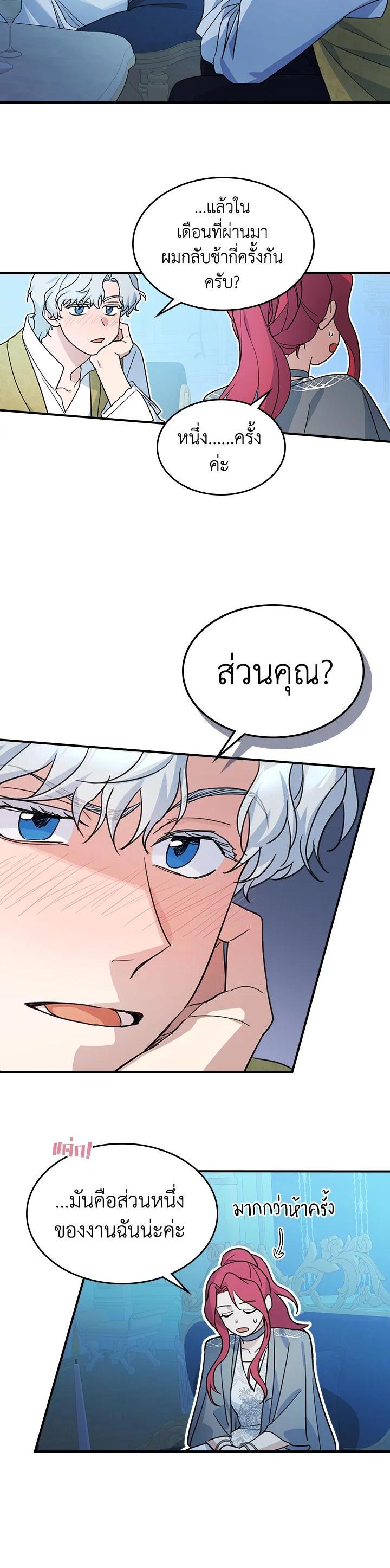 Manga-lc-com อ่านมังงะ อ่านการ์ตูน ออนไลน์ ฟรี The Lady and The Beast ตอนที่ 1 2 3 4 5 6 7 8 9 10 11 12 13 14 ฟรี ไม่มีโฆษณา Manga-lc - อ่าน มังงะ อ่าน การ์ตูน ออนไลน์ อ่านมังงะ ฟรี