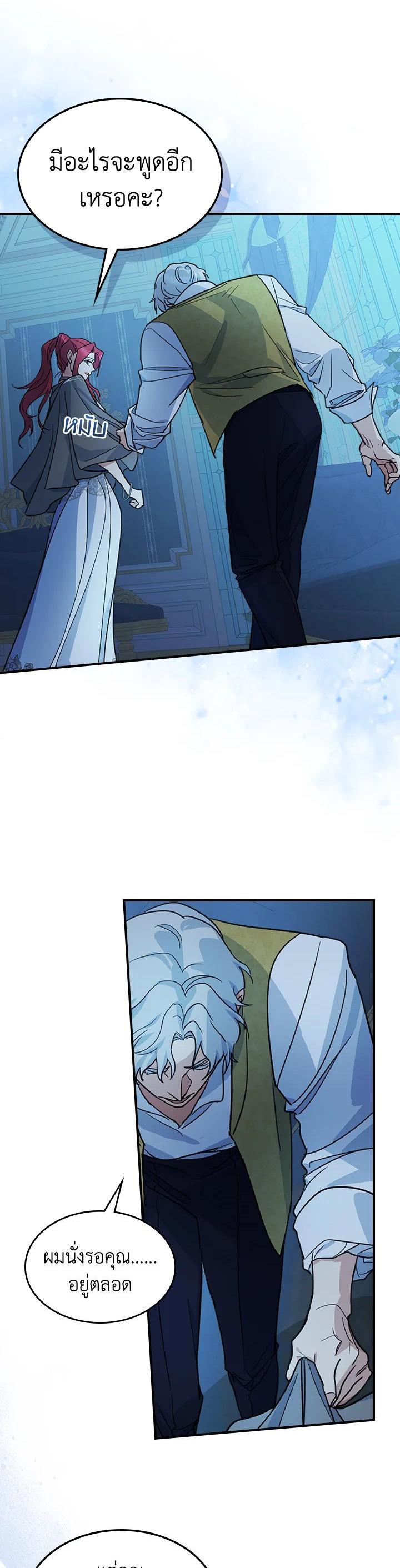 Manga-lc-com อ่านมังงะ อ่านการ์ตูน ออนไลน์ ฟรี The Lady and The Beast ตอนที่ 1 2 3 4 5 6 7 8 9 10 11 12 13 14 ฟรี ไม่มีโฆษณา Manga-lc - อ่าน มังงะ อ่าน การ์ตูน ออนไลน์ อ่านมังงะ ฟรี