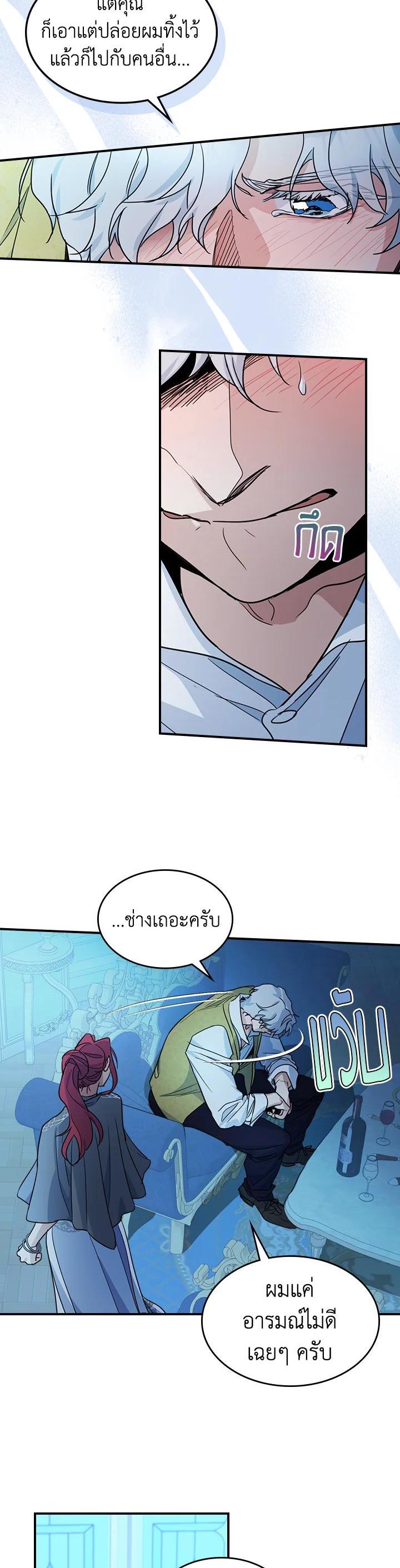 Manga-lc-com อ่านมังงะ อ่านการ์ตูน ออนไลน์ ฟรี The Lady and The Beast ตอนที่ 1 2 3 4 5 6 7 8 9 10 11 12 13 14 ฟรี ไม่มีโฆษณา Manga-lc - อ่าน มังงะ อ่าน การ์ตูน ออนไลน์ อ่านมังงะ ฟรี
