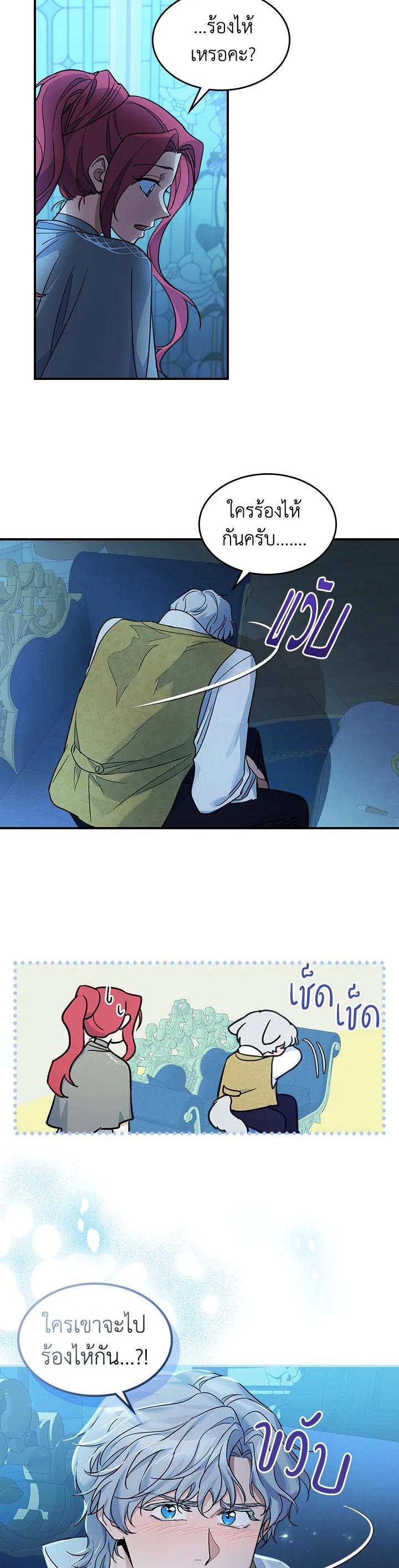 Manga-lc-com อ่านมังงะ อ่านการ์ตูน ออนไลน์ ฟรี The Lady and The Beast ตอนที่ 1 2 3 4 5 6 7 8 9 10 11 12 13 14 ฟรี ไม่มีโฆษณา Manga-lc - อ่าน มังงะ อ่าน การ์ตูน ออนไลน์ อ่านมังงะ ฟรี