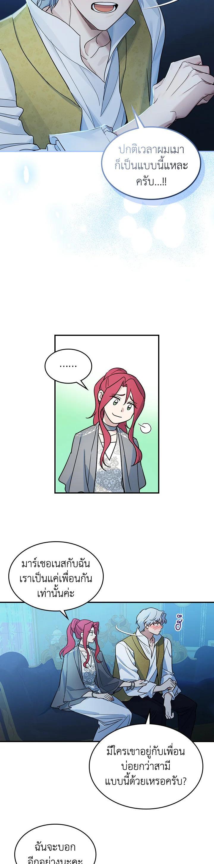 Manga-lc-com อ่านมังงะ อ่านการ์ตูน ออนไลน์ ฟรี The Lady and The Beast ตอนที่ 1 2 3 4 5 6 7 8 9 10 11 12 13 14 ฟรี ไม่มีโฆษณา Manga-lc - อ่าน มังงะ อ่าน การ์ตูน ออนไลน์ อ่านมังงะ ฟรี